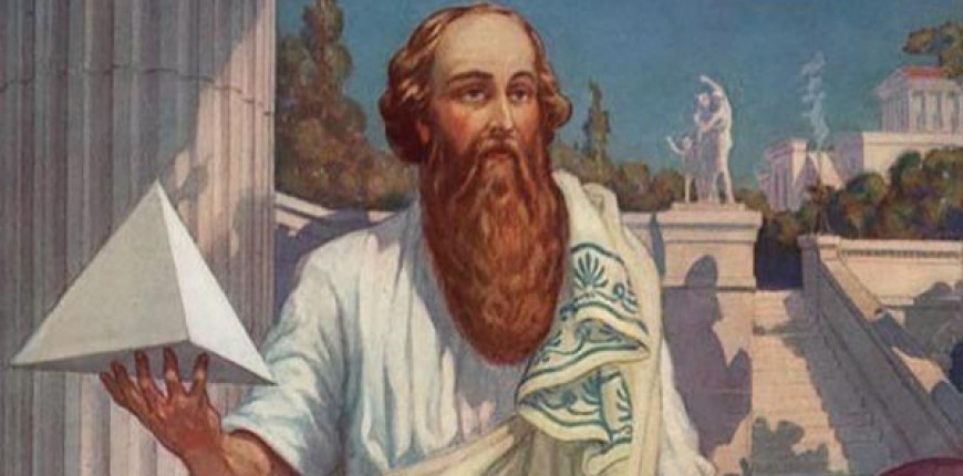 Versos de Ouro de Pitágoras